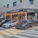 황소갈비플러스