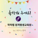 작작랩