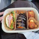 2941 | 대절버스 도시락 후기｜스위트페스타 샌드위치 김밥 세트 내돈내산 (결혼식 준비)