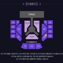 디앤이(DNE) | 슈퍼주니어 디앤이 팬콘 티켓팅 후기 &#39;D&amp;E WORLD TOUR FANCON - [DElight Party]&#39; (+ 올림픽홀 E4...