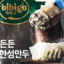 최고집 평양만두 네이버블로그