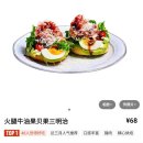 엄마와 대련 여행 3일차(2); 동방수성 맛집ㅣ동방수성 거리ㅣTIMES 1/2ㅣ대련 마라톤