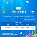 드림골프스토리 | 백제CC 노캐디 라운드 후기, 달라진 코스 컨디션과 그린피 직접 경험했어요!
