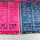 똘레랑스민턴샵