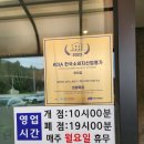 현암유치원 | 청주 현암묵집 방문 후기