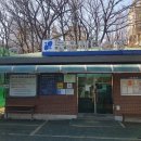 봉은테니스장 이미지