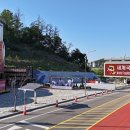 영동황간로1 아이뉴스24