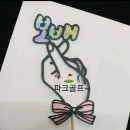 연이한이 이미지
