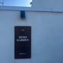 스테이 세모정원 | 파주 스테이 세모정원, 아이도 엄마도 만족한 키즈풀펜션