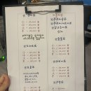 [ 국내 여행지 맛집 추천 03 ] 목포 평화광장 근처 하당 희봉이네 회수산 메뉴 서비스 내돈내산 후기