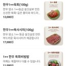 제씨키친 | 도룡동 맛집 눈꽃샤브 도룡직영점 눈꽃샤브 크림리조또 솔직 후기