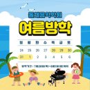 돌체음악학원 네이버블로그