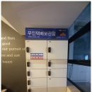 쉼레지던스 네이버블로그