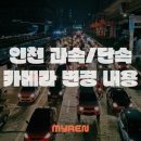 청라1리마을회관 이미지