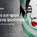 유니버스