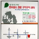 구이구이 이미지