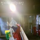 대신정보 네이버블로그
