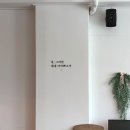 카페 그 곳 이미지