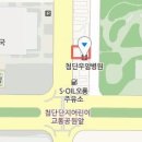 첨단우암한방병원 이미지