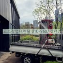 로드렌탈서비스
