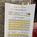 힘찬백억축산 - 창원시 마산회원구 광려천북로 184-1 | 힘찬백억축산