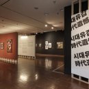 시립미술관 상설 전시 이미지