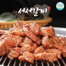 (주)고향미트