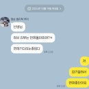 WR(인천광역시 서구)-[갑문4로]-하-2 | 집품지옥에 빠진 쿠팡 인천 4센터 OB 후기