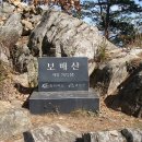 7월 19일 함께 산행하실 분 모십니다. 이미지