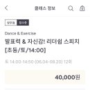 창의미술(초1~3) 이미지