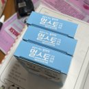 영일민박 | 샐만꼬 울릉도 여행기, 제 1편 (울릉크루즈 뉴시다오펄호 탑승 후기, 관음도, 신비섬횟집, 휘월 민박)