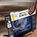 뉴 장성목욕탕 | 포항 신상 맛집 파막창 단지막창 단막 포항장성점