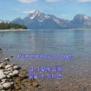 Am I That Easy to Forget? - Jim Reeves || with lyrics (영어가사/한글번역)﻿ 이미지
