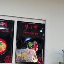 추바우 | 260601-260615