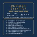 노란공인중개사사무소 이미지