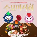 의료법인합포의료재단에스엠지연세병원 이미지