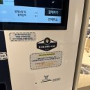 만월경 영등포로터리점