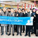 (재)장성먹거리통합지원센터 이미지