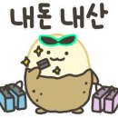종가닭칼국수 이미지