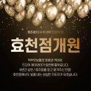 효천LPG충전소 이미지