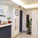 아리아요가 사가정점 이미지