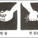 굴비한두름 이미지