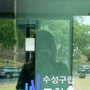 수성구립무학숲도서관 이미지