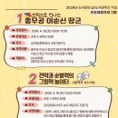 태장마루도서관 세미나실 이미지