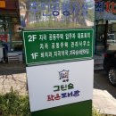 효곡동 그린숲 이미지