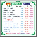 황실체형관리 - 창원시 진해구 충장로445번길 28 | 황실체형관리
