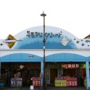 호텔 반월 이미지