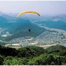 단양관광안내소 이미지