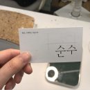 GS25(청운대타운점) 이미지