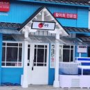 봉담썬수산